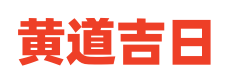 天利网